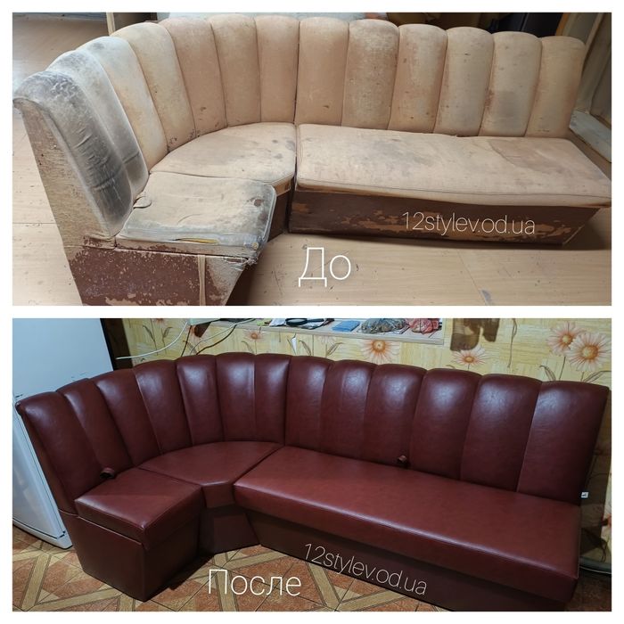 Перетяжка мягкой мебели