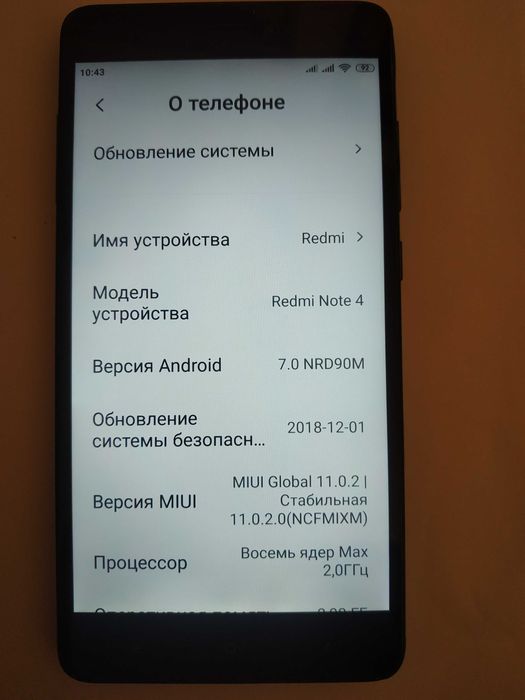 Redmi note 4. 3/32. 5,5 дюйма.