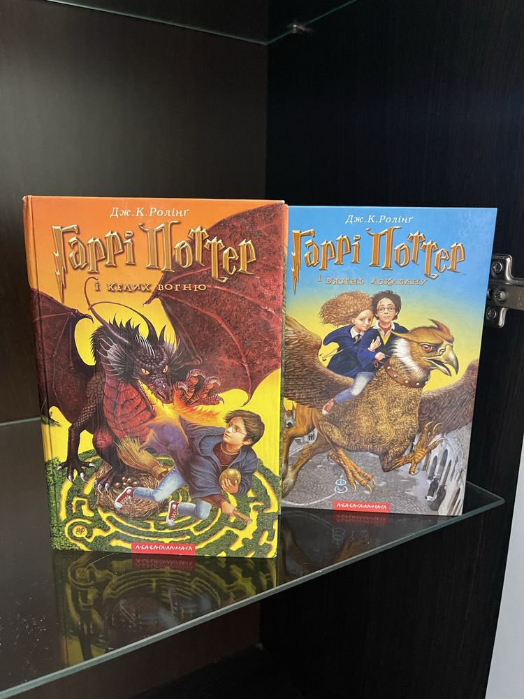 Серія книг Гаррі Поттер
