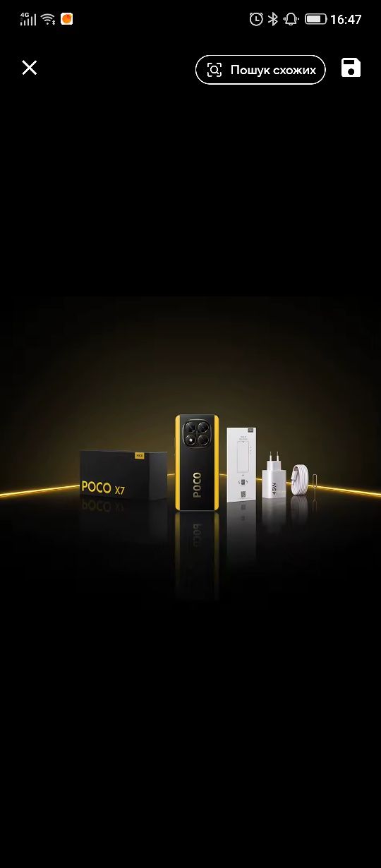 Poco X7, Poco F6 різні моделі 8-256,