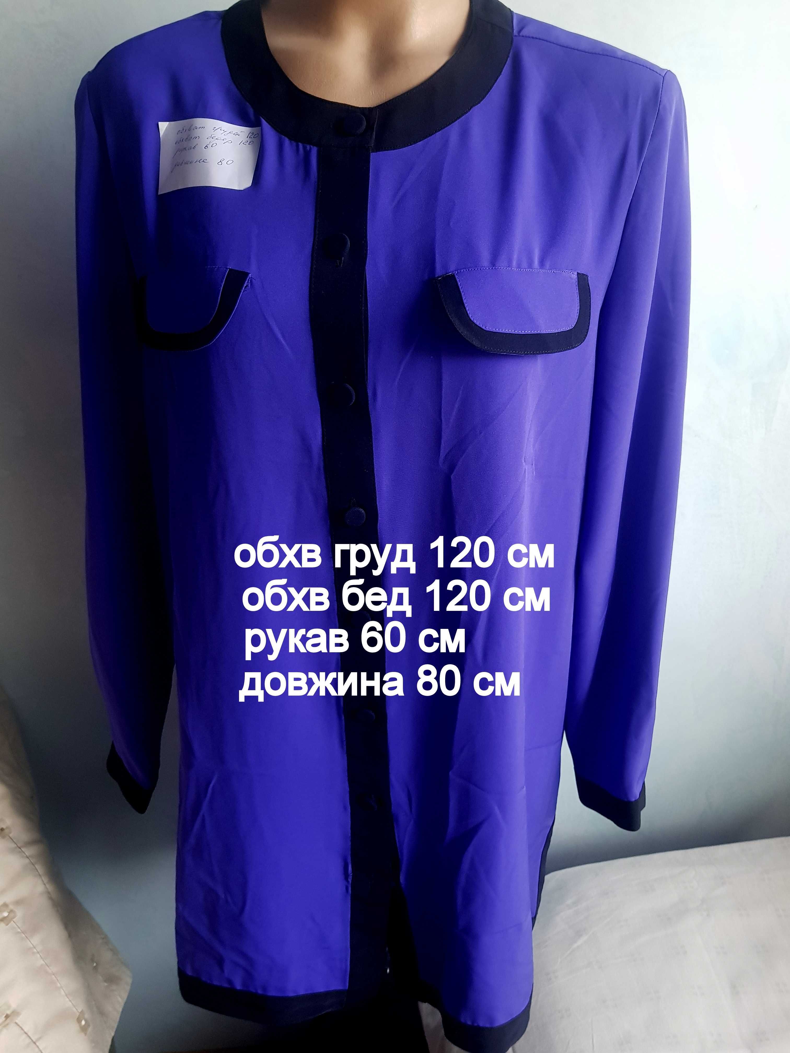 продам жіночі кофточки великого розміру
