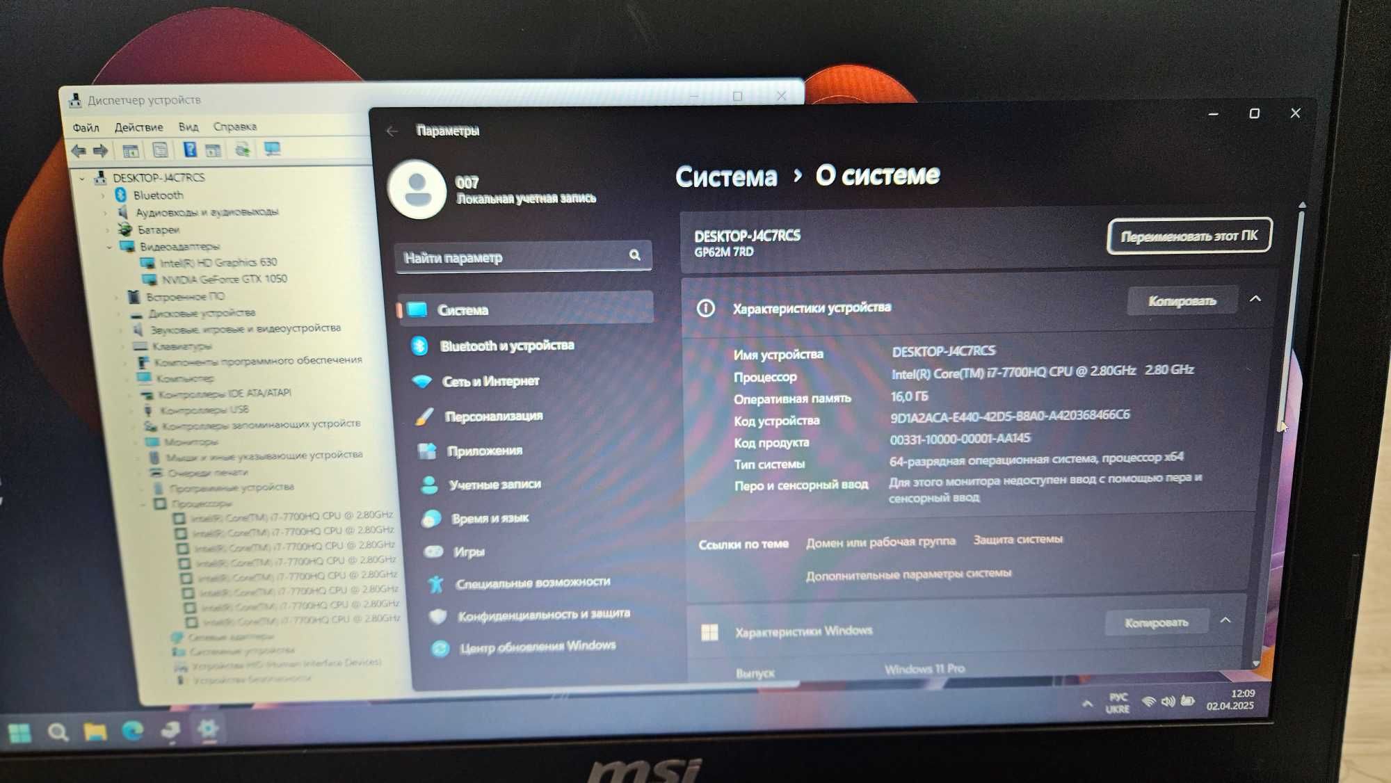 Продам ігровий ноутбук MSI Ms-16J91920x1080 IPS / Intel Core i7-7700HQ