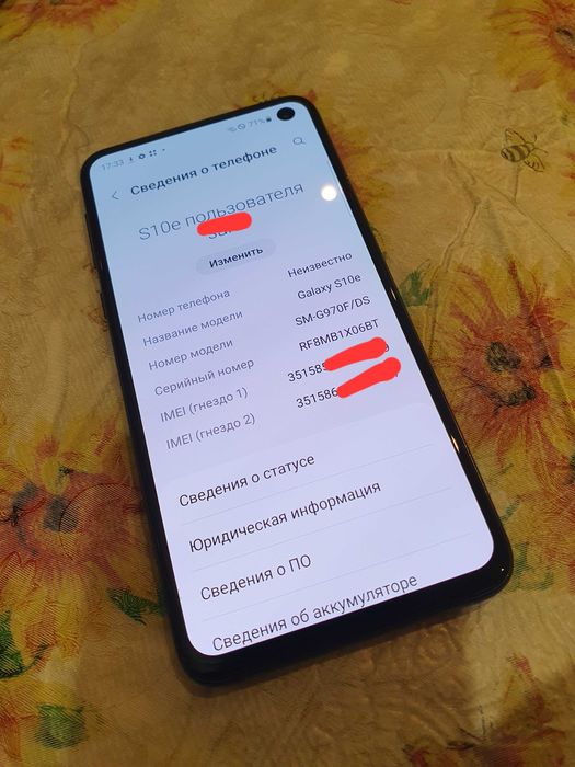Samsung Galaxy S10e 970 (6/128) Duos