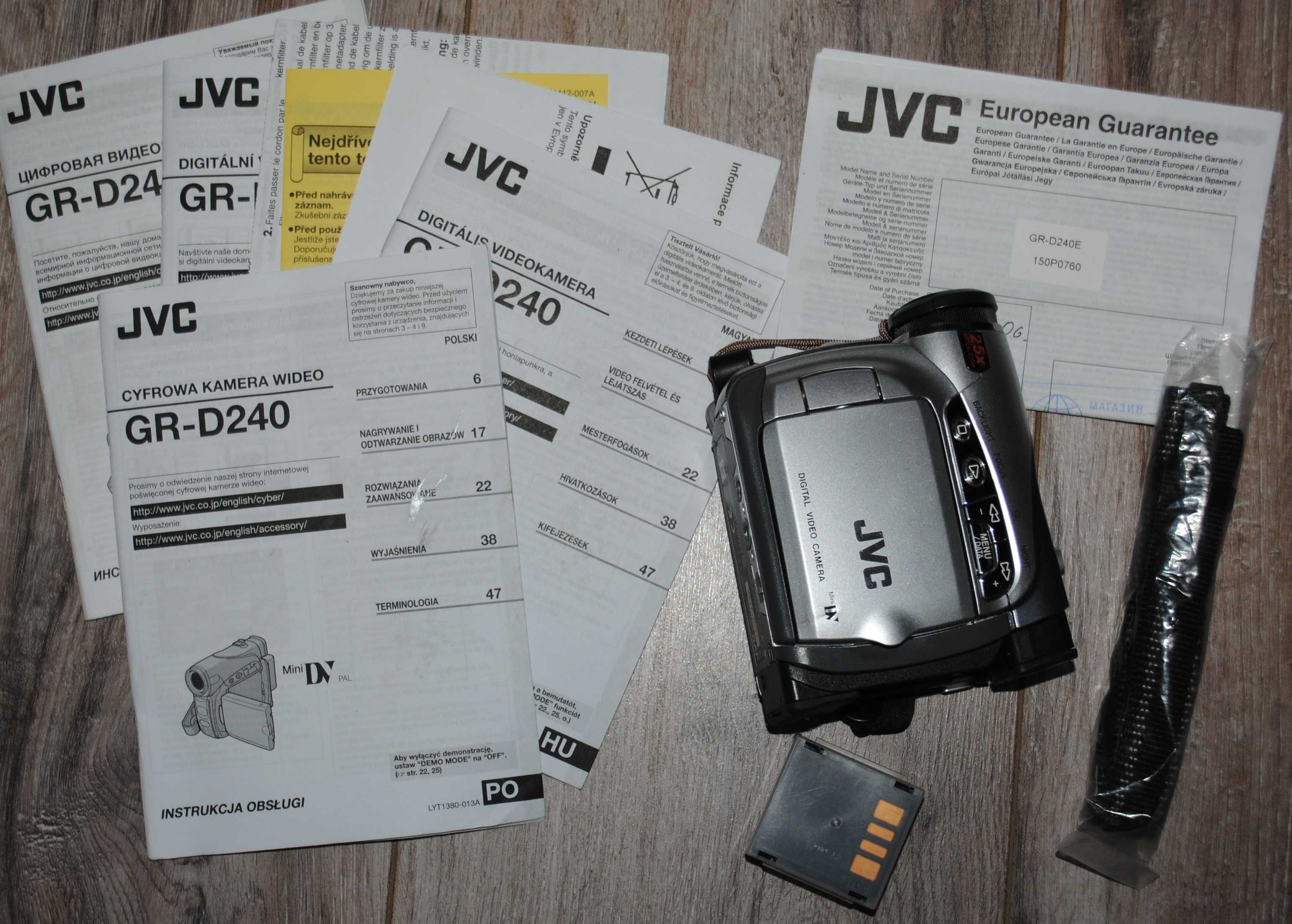 Відеокамера JVC GR-D240E (умовно робоча, бо втрачено зарядку)