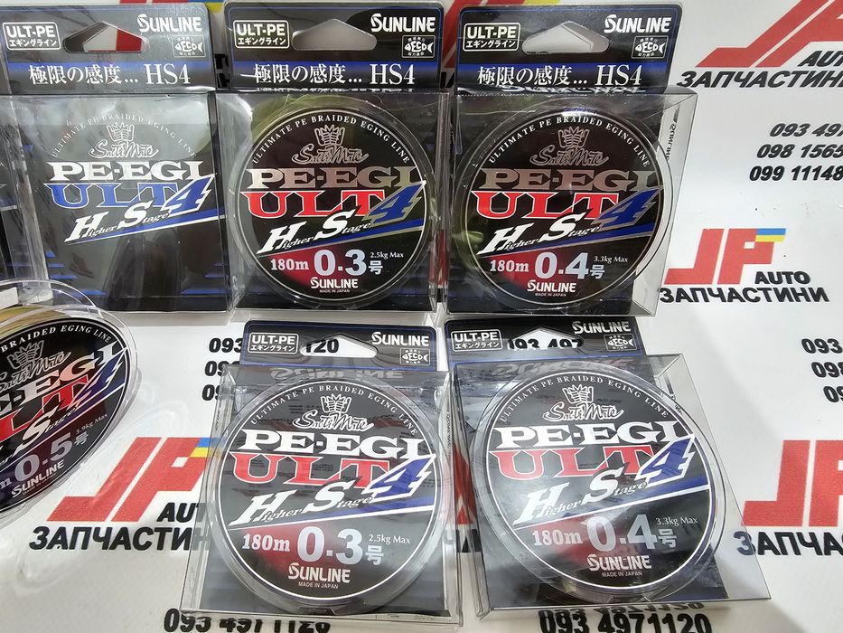 Шнур Sunline PE EGI ULT HS4 180m 240м (YGK. Gosen. Varivas)