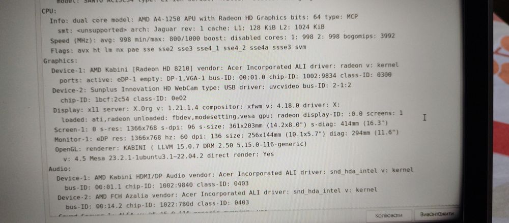 Продам ноутбук на запчастини без ssd