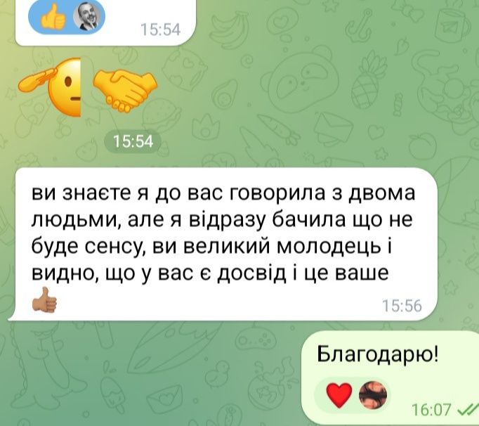 Психолог Психотерапевт (Семейный, Кризисный, Подростковый) Онлайн