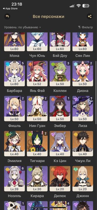 продам аккаунт геншин