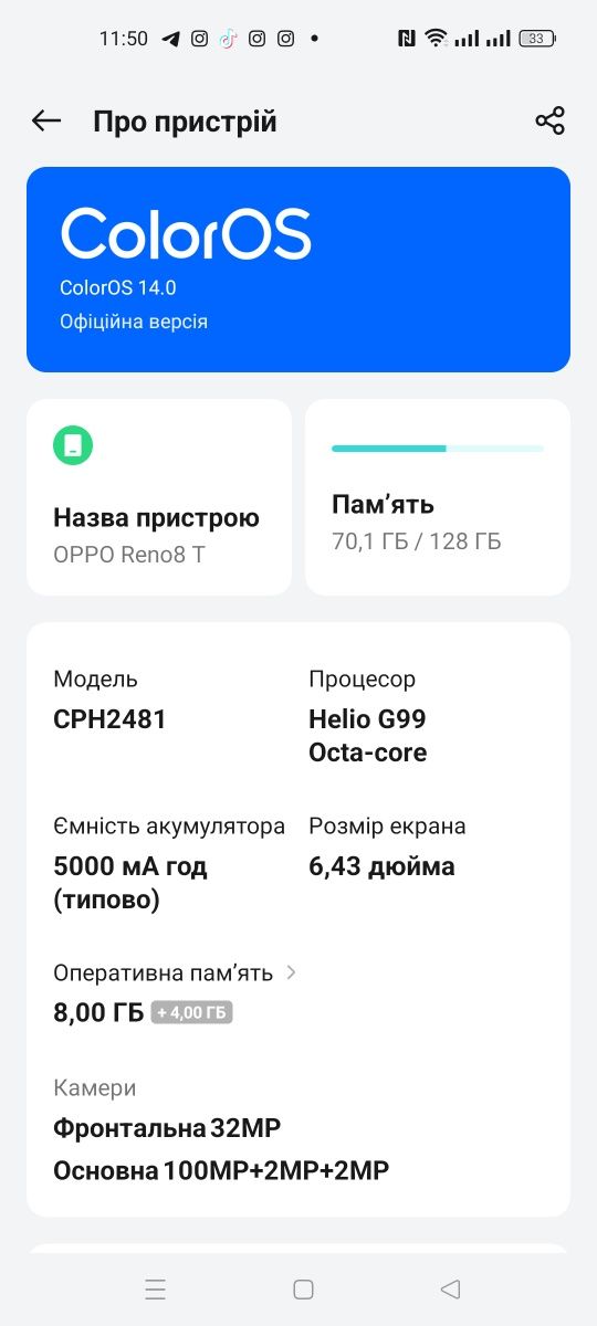 Продам Oppo reno 8t