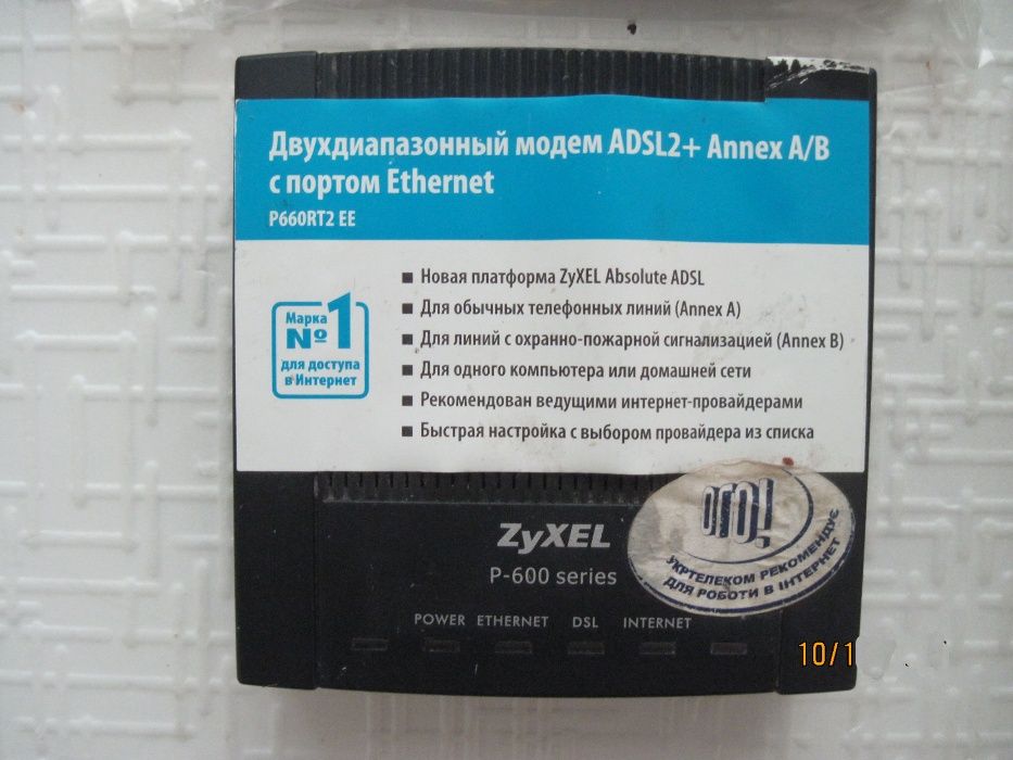 ADSL модем ZyXEL P-600