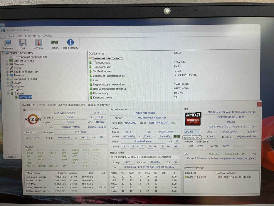 Lenovo thinkpad e495 15.6' FHD ryzen 7-3700/16DDR4/512SSD ГАРАНТІЯ!