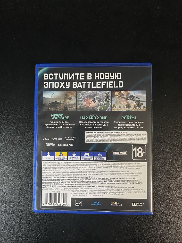 Battlefield 2042 PS4