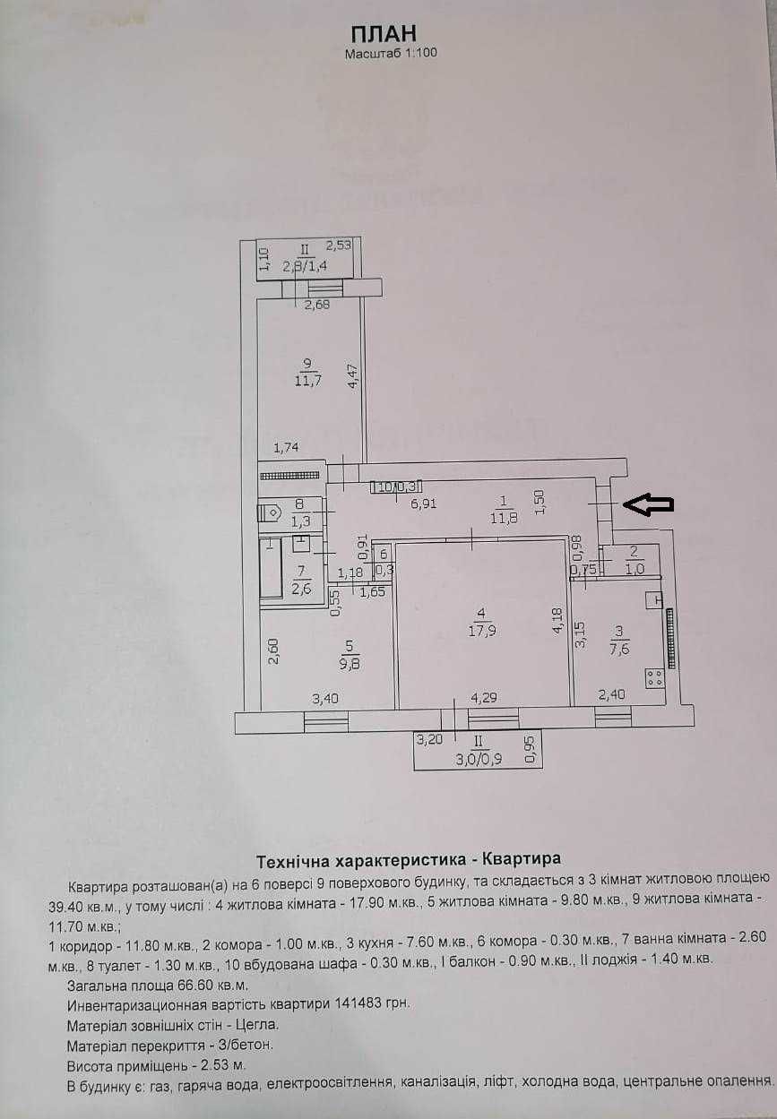 3к на городке ОР (ближний центр)