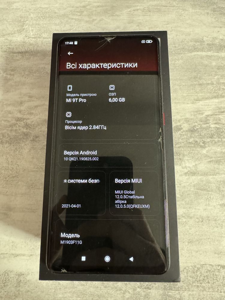 Мобильный телефон Xiaomi Mi 9T Pro 6/128GB Carbon Black