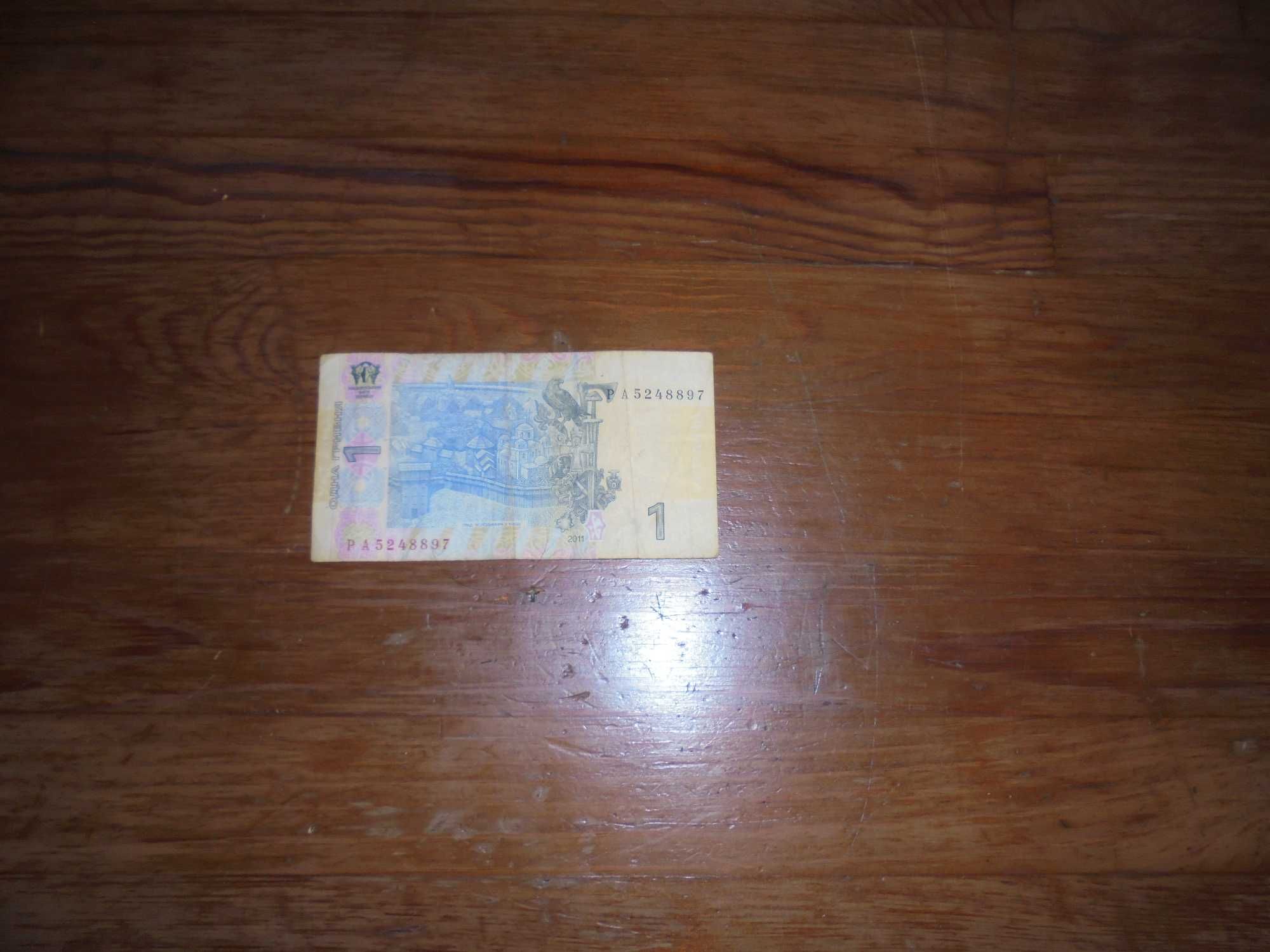 banknot Ukraina 1 hrywna 2011 b266