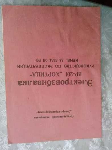 Техника для кухни б/у: сетки в мясорубку, кофеварка, орешница, миксер