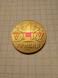 Монета 1 Гривня 2001 року. Здається рідка)