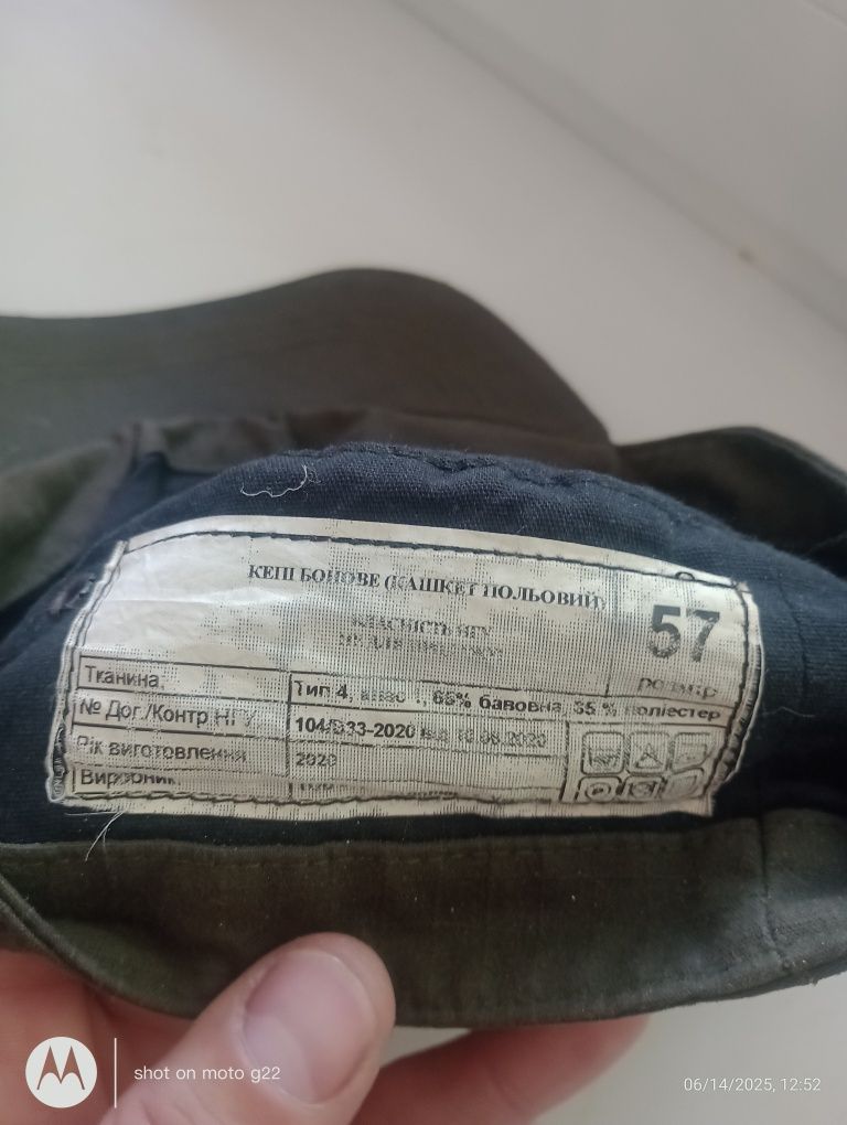 Бейсболка  монстер Америка и другие