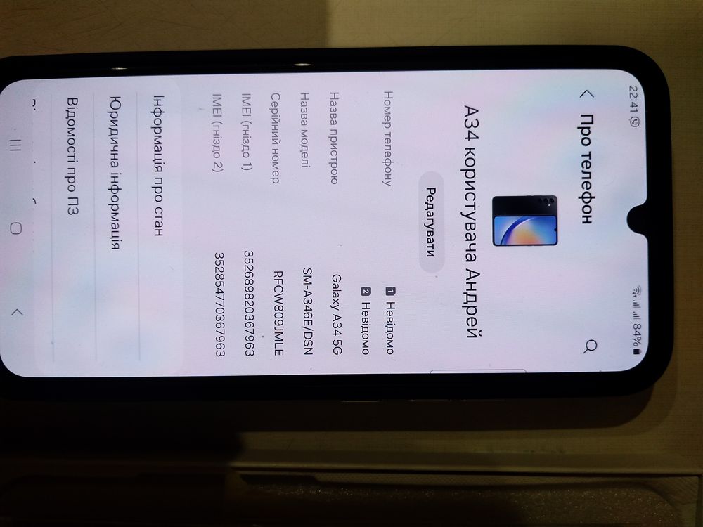 Продам Мобільний телефон Samsung Galaxy A34 8/256GB Black