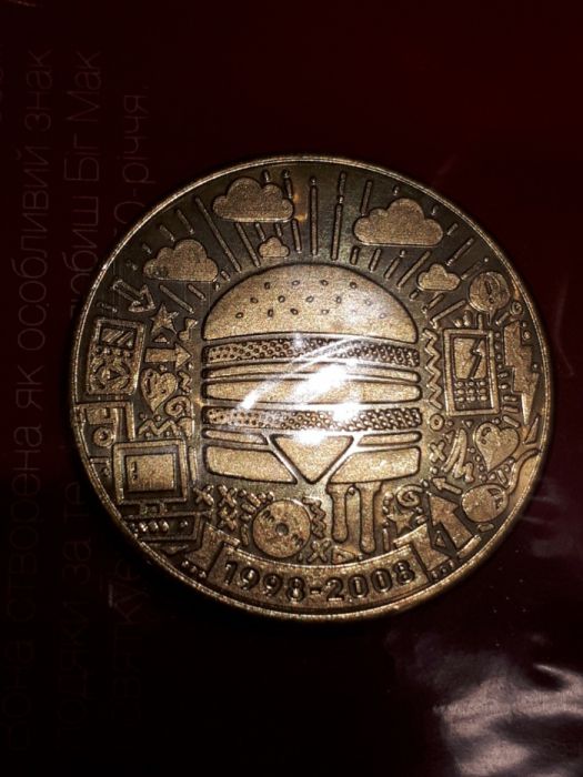 Коллекцию монет MacCoin маккоин (полную)