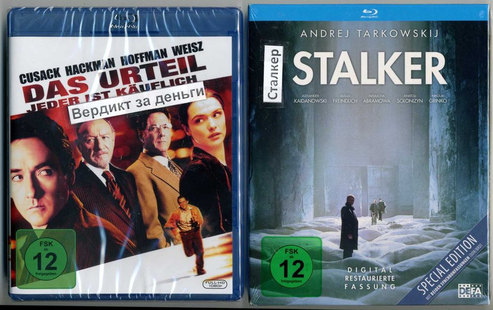 Спасти рядового Райана 4K UHD Blu-ray