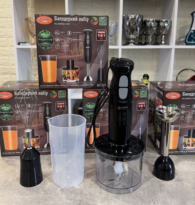 ПОТУЖНИЙ! Погружний блендер 1600Вт, подрібнювач, мясорубка, міксер