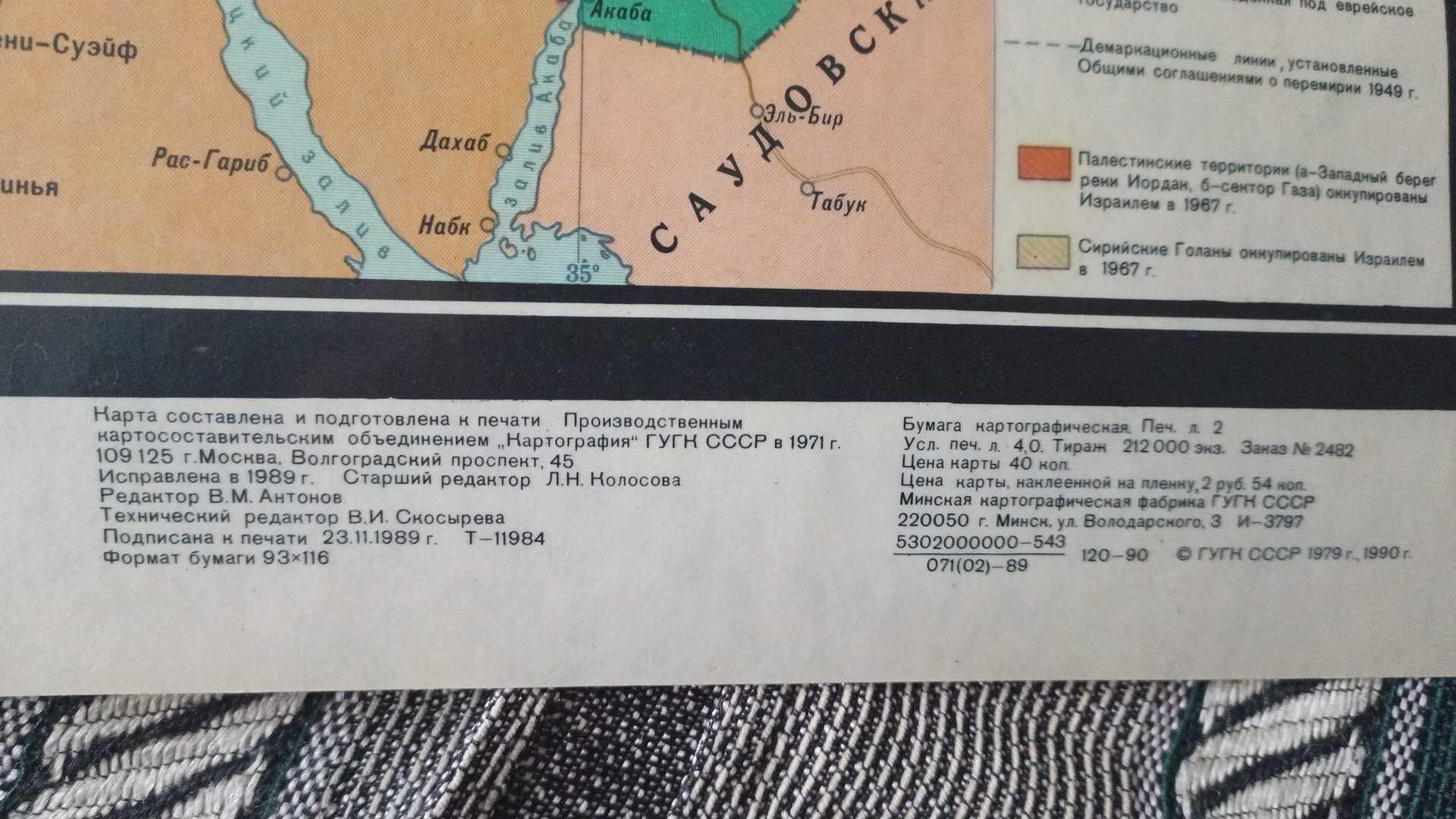 Політична карта світу велика