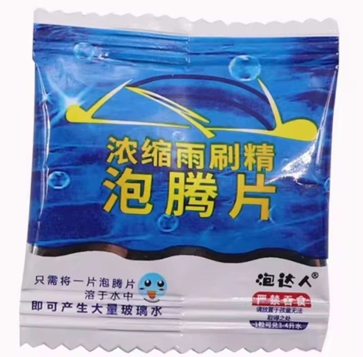 Очисник лобового скла автомобіля Шипучі таблетки