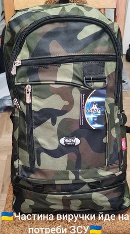 Тактический военный армейский походный рюкзак 50л камуфляжный хаки