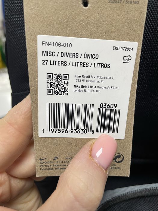 Рюкзак 27 л Nike Utility Speed Bkpk - 2.0 FN4106-010