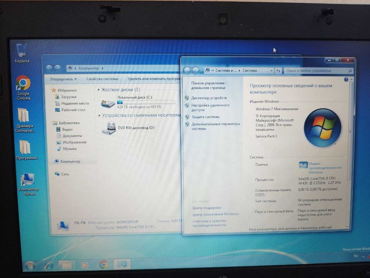 Ноутбук HP нетбку элитбук EliteBook 6440 b 14 Intel Core i5 4GB/500GB