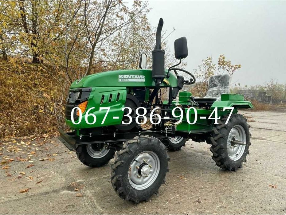 Мототрактор Кентавр 160 B Плуг Фреза Дводискове зчепл Доставка Кредит