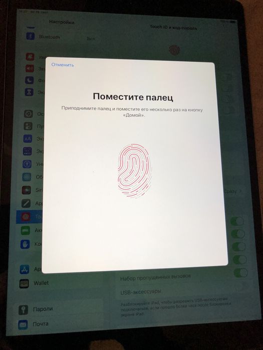 Планшет APPLE iPad Pro A1701 10.5 Wi-Fi 128gb