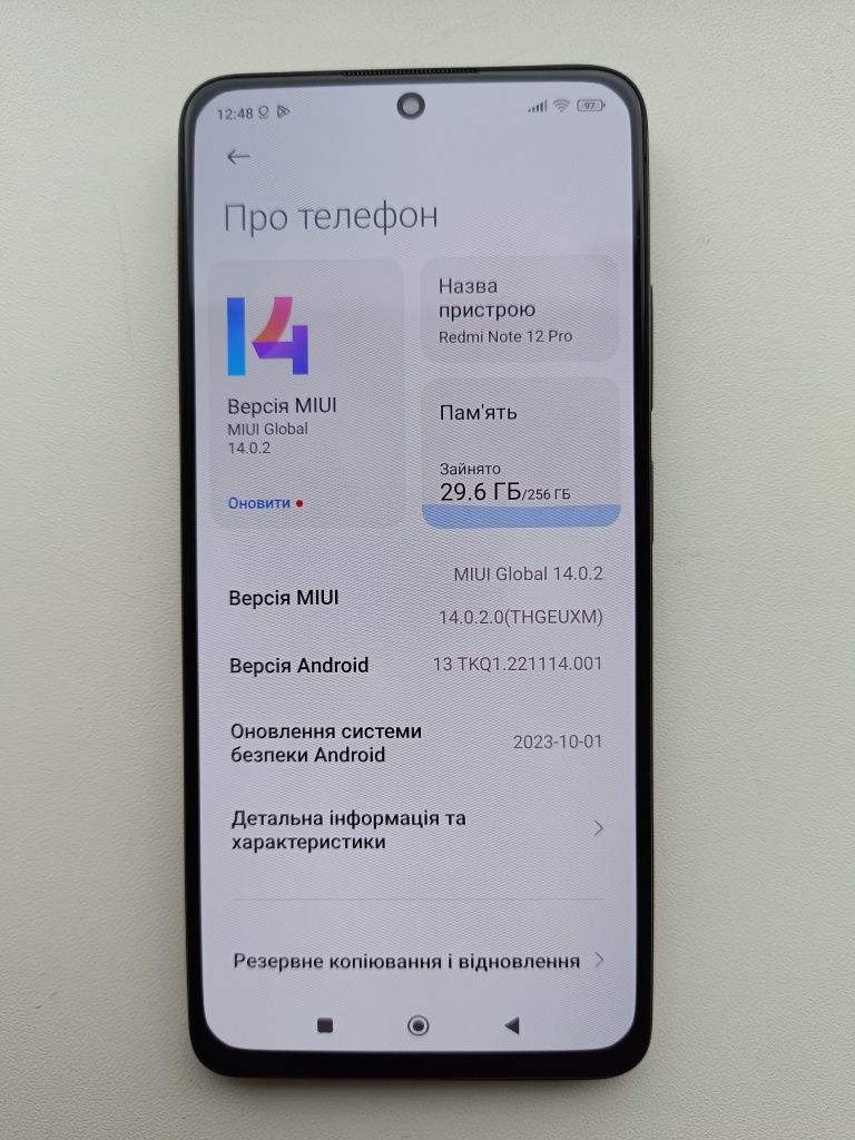 Xiaomi Redmi Note 12 Pro 8+4/256