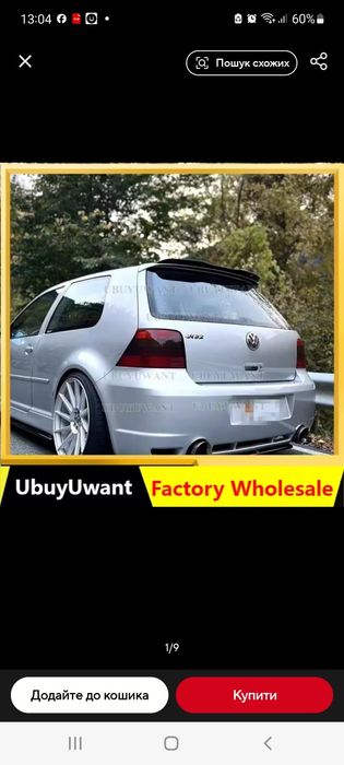Антикрело, спойлер golf 6,7,8 passat b 7,8