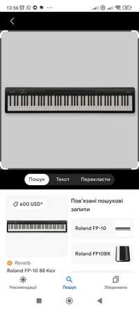 Цифрове піаніно roland fp10