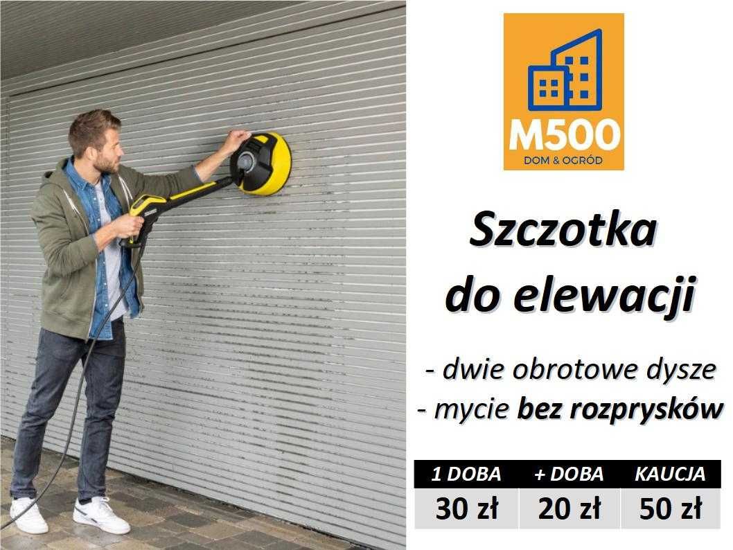 Wypożyczę MYJKĘ lub zestaw do mycia tarasu elewacji Karcher K7 wynajmę