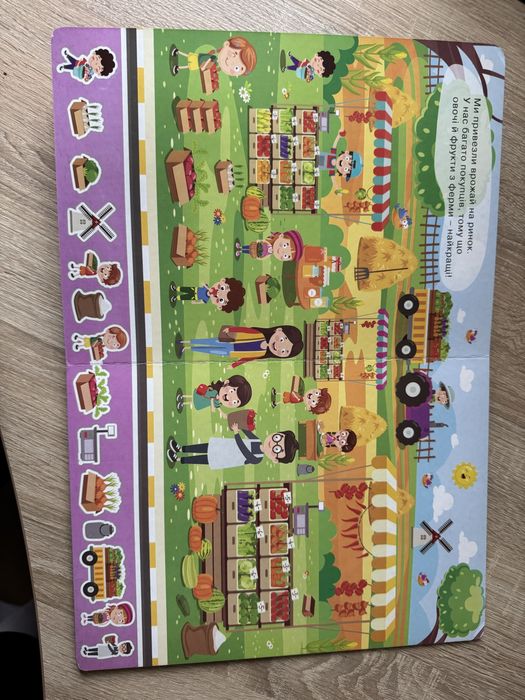 Дитяча книга «На фермі віммельбух»