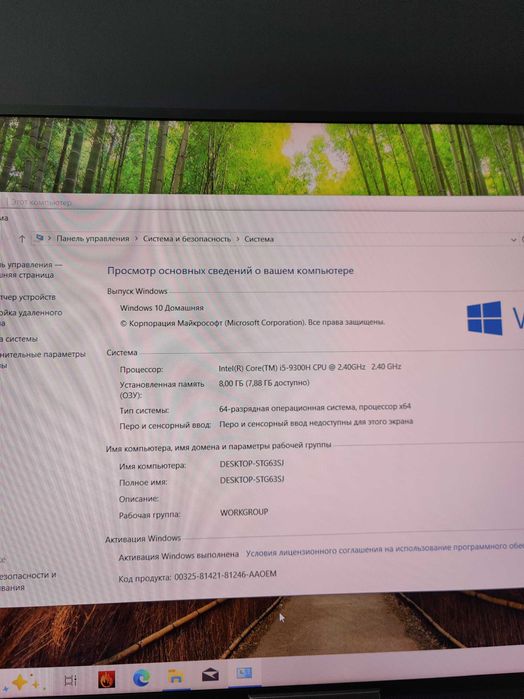 Ігровий ноутбук lenovo IdeaPad 15.6/ GTX 1050-3 ГБ/i5-9300h/ 8/256