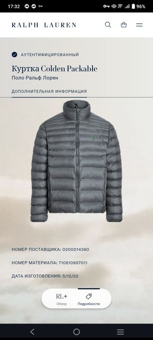 Куртка Ralph Lauren