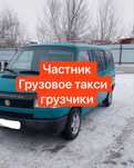 Грузоперевозки БУС не дорого +грузчики