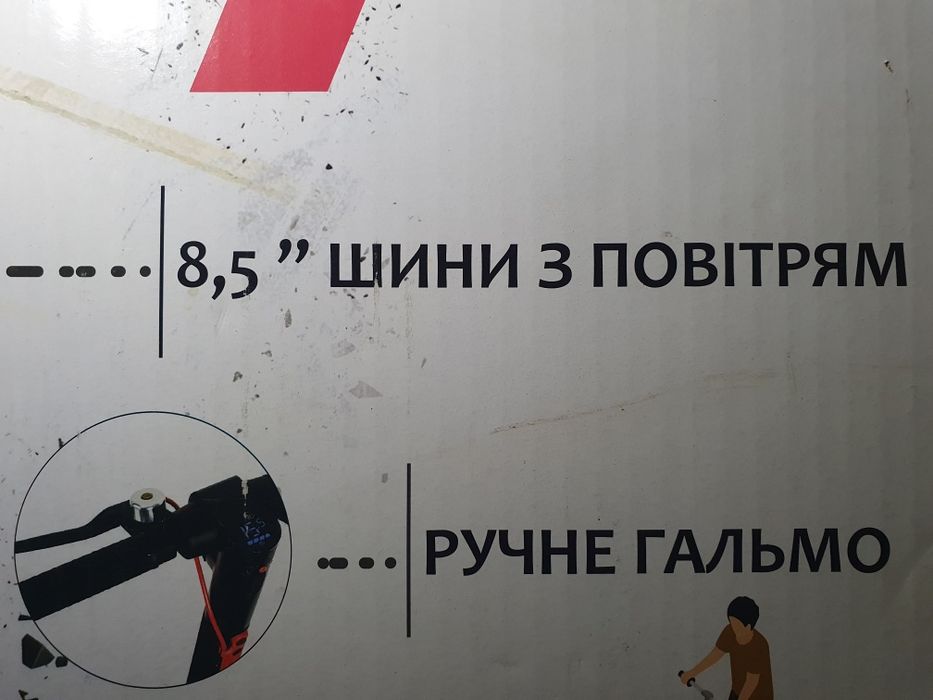 Єлектро-самокат FORTE 25 km/год 30 км дистанция