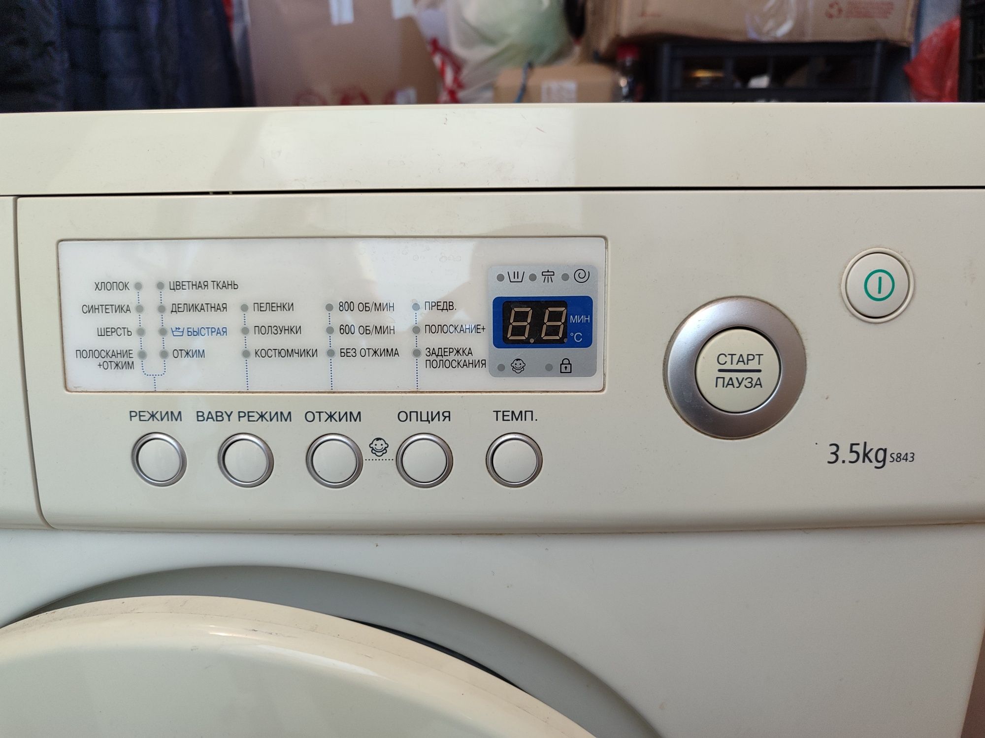 Продам пральну машинку Samsung