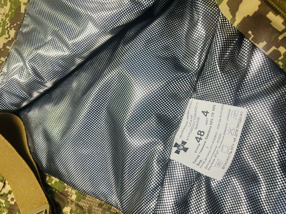 Бушлат,штани,термо-бвлизна,носки,балаклава,берци та різна форма