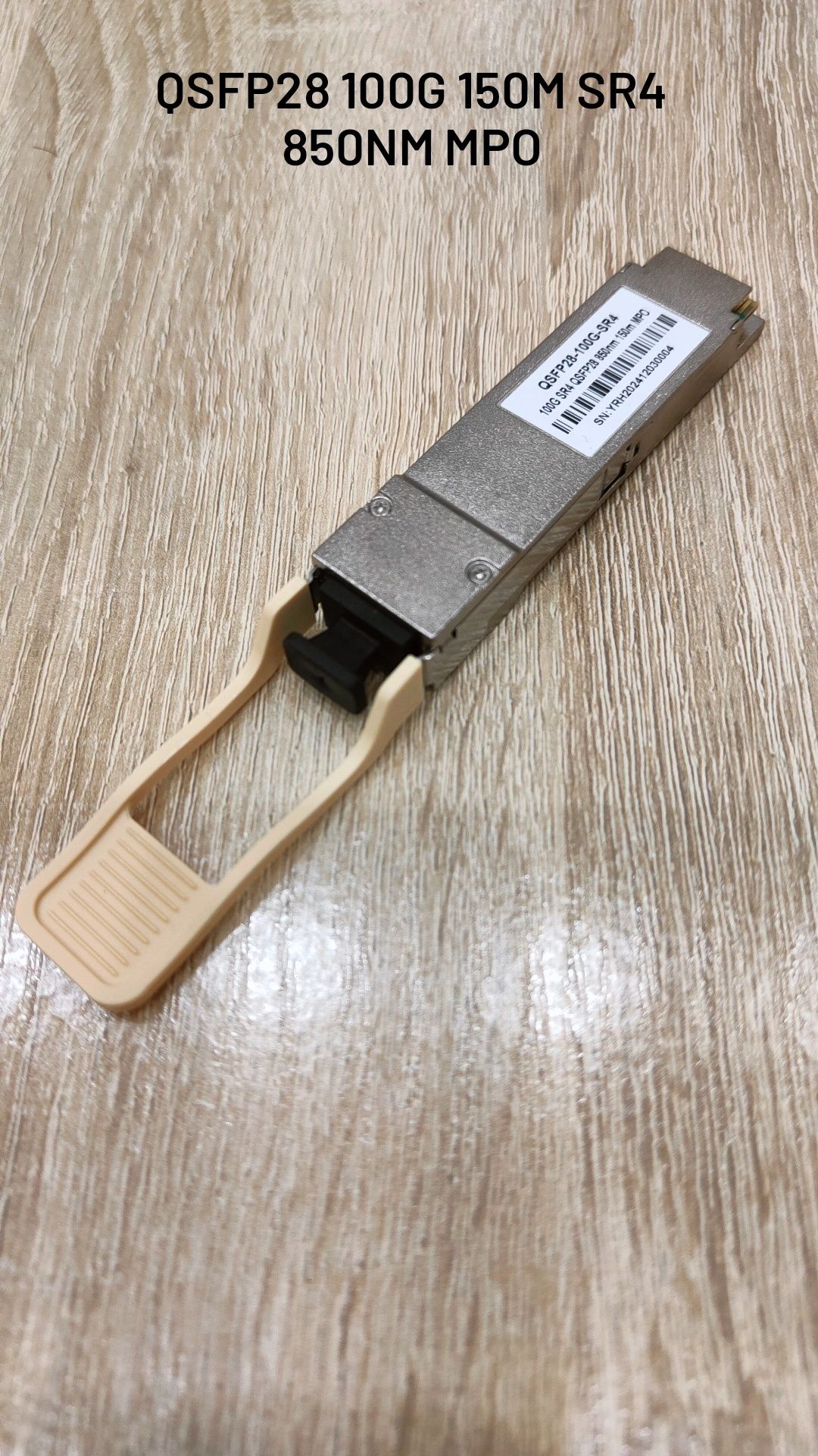 QSFP28 100G BiDi 20km