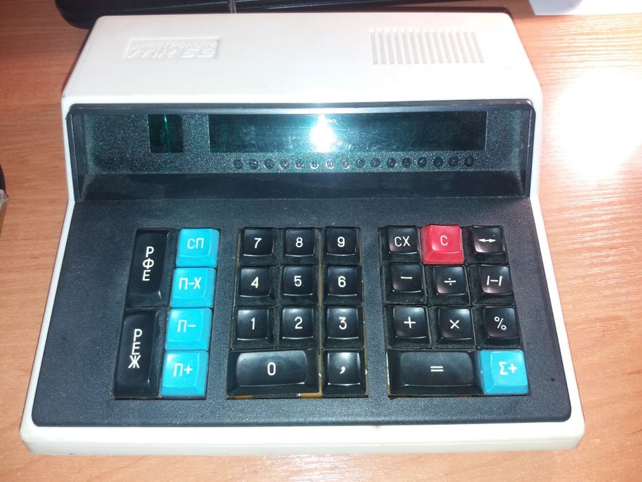 Микрокалькулятор Электроника МК 59 советский ссср идеальное состояние