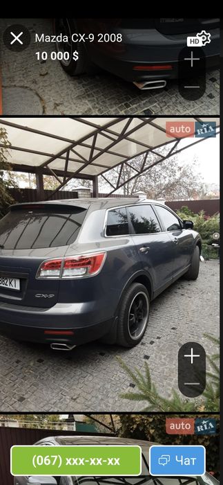 СРОЧНО!Продам машину  Mazda CX9 Своя!