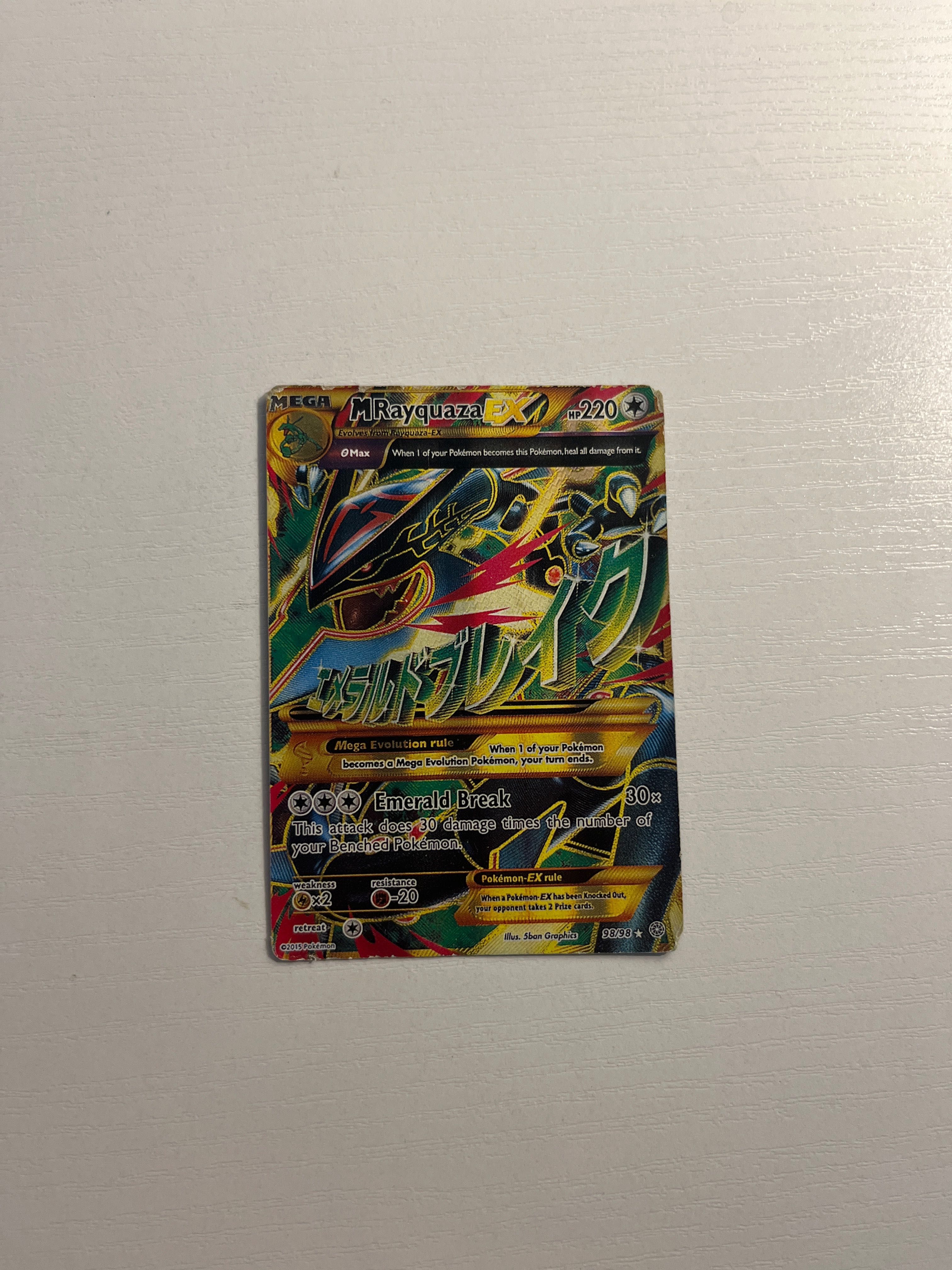 M Rayquaza-EX (98/98)