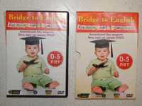 Курс английского языка для малышей на DVD. Английский с рождения.