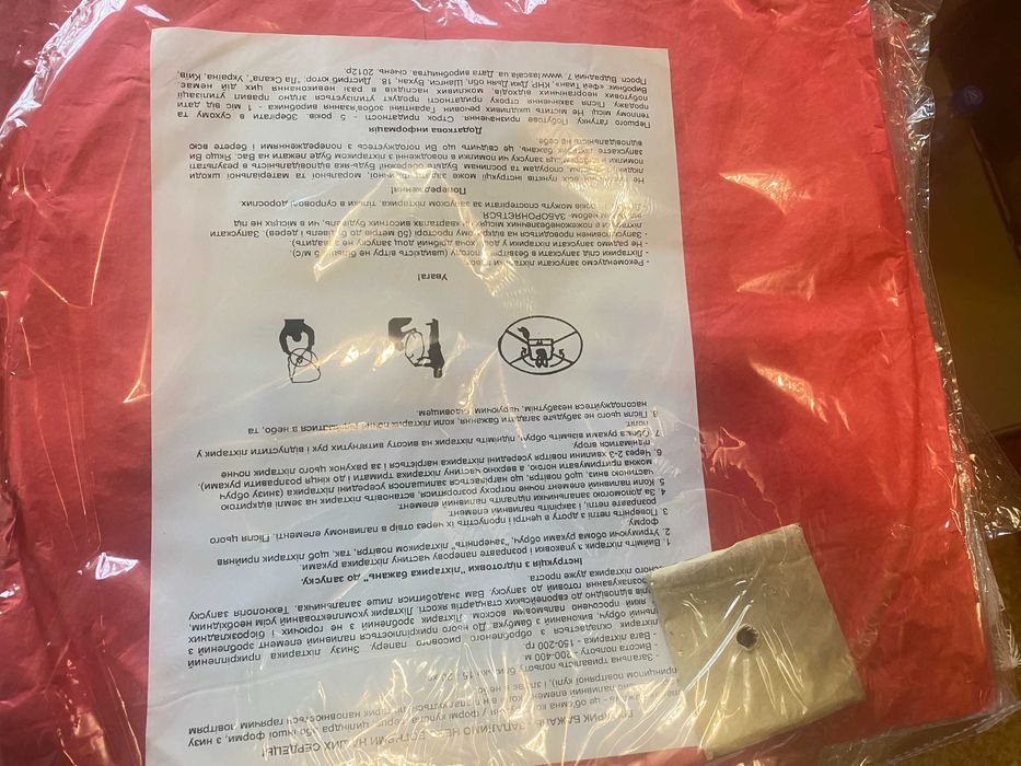 Небесні легкі ліхтарики (8 штук) червоні.